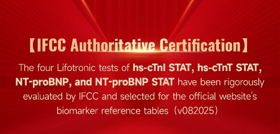 Globally Accredited! Lifotronic's Troponin and BNP Assays Listed in IFCC Performance Reference Tables